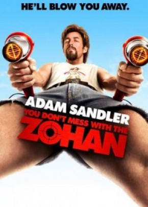 ЗОХАН: СТИЛИСТ ОТ ЗАПАСА (2008) /  You Don't Mess with the Zohan  BG AUDIO